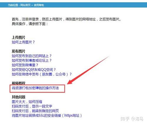 武汉从0到1的SEO品牌推广优化实战：我用这招让网站流量翻了3倍